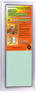 Люк под плитку Практика EuroFormat-R АТР - фото