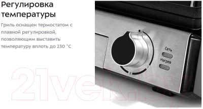 Электрогриль Kitfort KT-1601