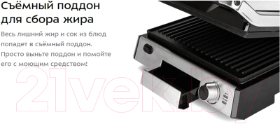 Электрогриль Kitfort KT-1601