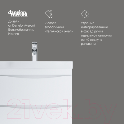 Тумба под умывальник AM.PM Like M80FSX0652WG32