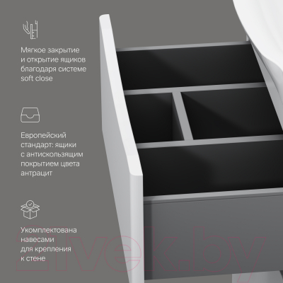 Тумба под умывальник AM.PM Like M80FSX0652WG32