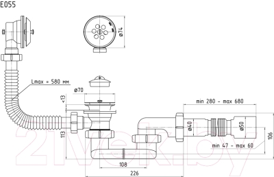 Сифон Ани Пласт Ани E055