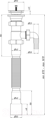 Сифон Ани Пласт G118