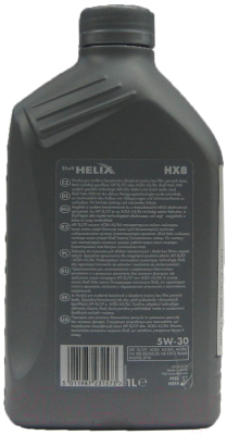 Моторное масло Shell Helix HX8 Synthetic 5W30