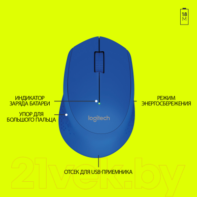 Мышь Logitech M280 / 910-004290