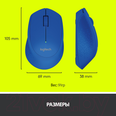 Мышь Logitech M280 / 910-004290