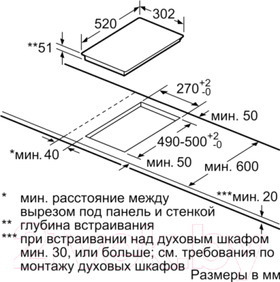 Индукционная варочная панель Siemens EX375FXB1E