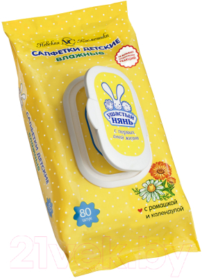 Влажные салфетки детские Ушастый нянь Очищающие