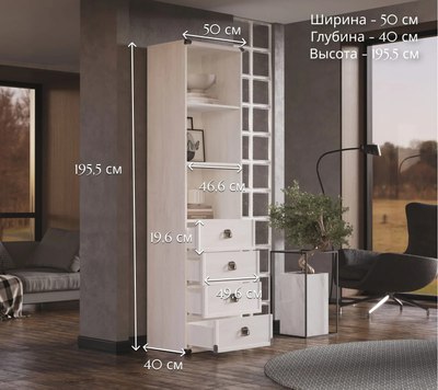 Стеллаж Black Red White Индиана JREG 4so/50