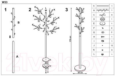 Вешалка для одежды Halmar W33