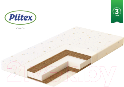Матрас в кроватку Plitex Юниор-Плюс ЮС-119-03