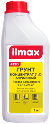 Грунтовка ilmax Укрепляющая 4120 - фото