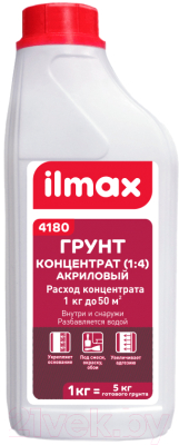 Грунтовка ilmax Укрепляющая 4180 - фото