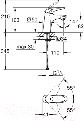 Смеситель GROHE Eurostyle New 23715003