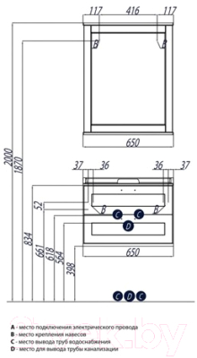 Тумба под умывальник Акватон Леон 65 (1A187001LBPS0)