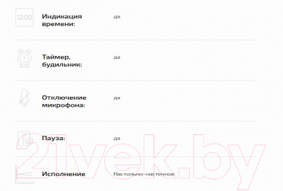 Беспроводной телефон Texet TX-D6905A