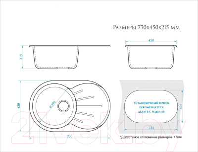 Мойка кухонная Berge BR-7501