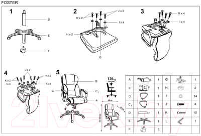 Кресло офисное Halmar Foster