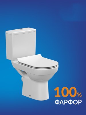 Унитаз напольный Cersanit City Clean On