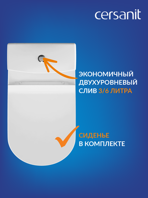 Унитаз напольный Cersanit City Clean On