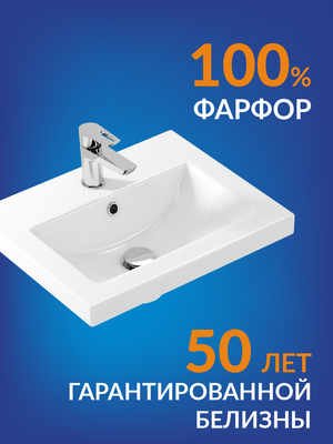 Умывальник Cersanit Como 50