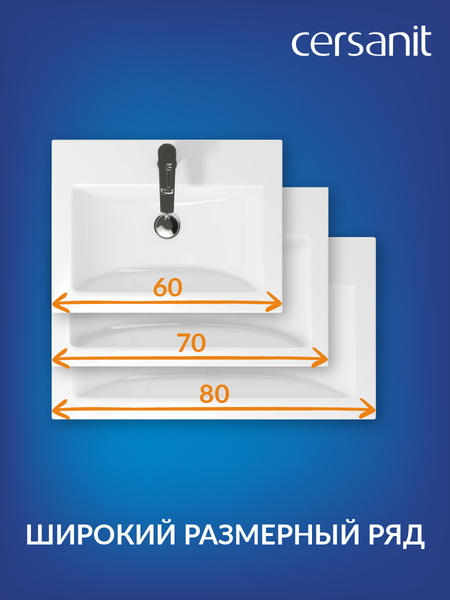 Умывальник Cersanit Como 60