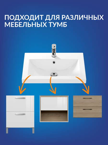 Умывальник Cersanit Como 60