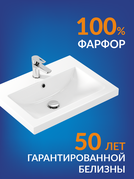 Умывальник Cersanit Como 60