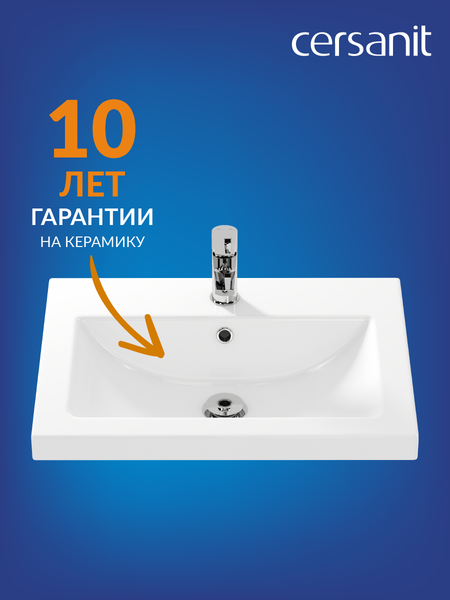 Умывальник Cersanit Como 60