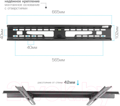 Кронштейн для телевизора Kromax Flat-2