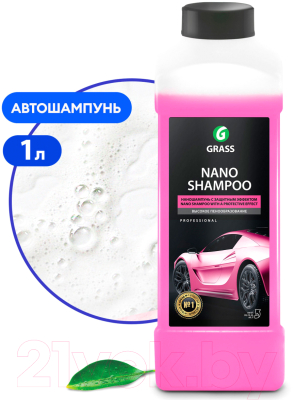 Автошампунь Grass Nano Shampoo / 136101
