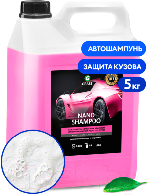 Автошампунь Grass Nano Shampoo / 136102
