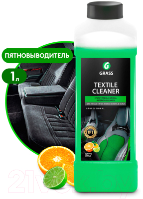 Очиститель салона Grass Textile Cleaner / 112110