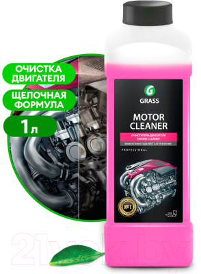 Очиститель двигателя Grass Motor Cleaner / 116100