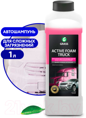 Автошампунь Grass Active Foam Truck / 113190