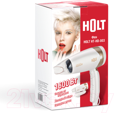 Компактный фен Holt HT-HD-003