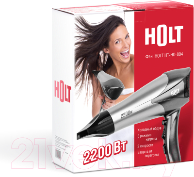 Фен Holt HT-HD-004