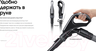 Пылесос Samsung SC18M21D0VG