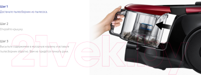Пылесос Samsung SC18M21D0VG
