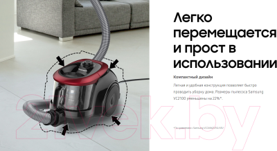 Пылесос Samsung SC18M21D0VG