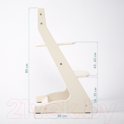 Стул детский Millwood Вырастайка 2 СДН-3 Кат 4.12