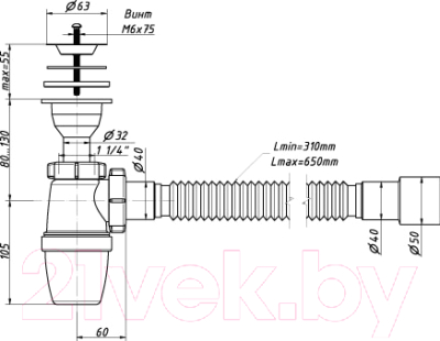 Сифон ОРИО А-32089