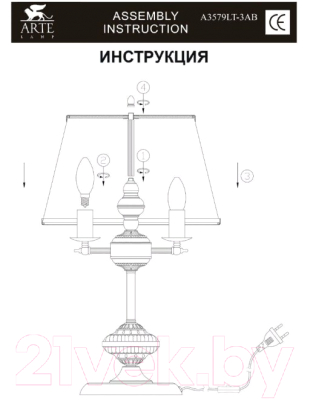 Прикроватная лампа Arte Lamp Alice A3579LT-3AB