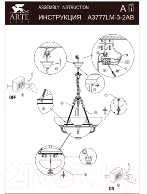 Люстра Arte Lamp Windsor White A3777LM-3-2AB