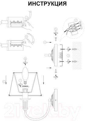 Бра Arte Lamp Alice A3579AP-1AB