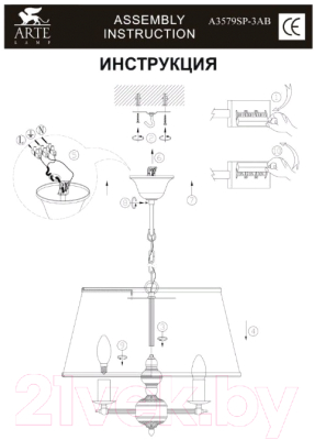 Потолочный светильник Arte Lamp Alice A3579SP-3AB
