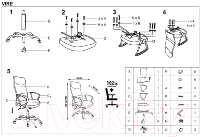 Кресло офисное Halmar Vire