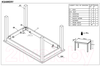 Обеденный стол Halmar Ksawery