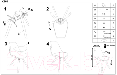 Стул Halmar K201