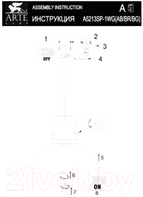 Потолочный светильник Arte Lamp Martin A5213SP-1BR